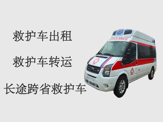 鹤岗私人救护车出租电话|私人救护车电话